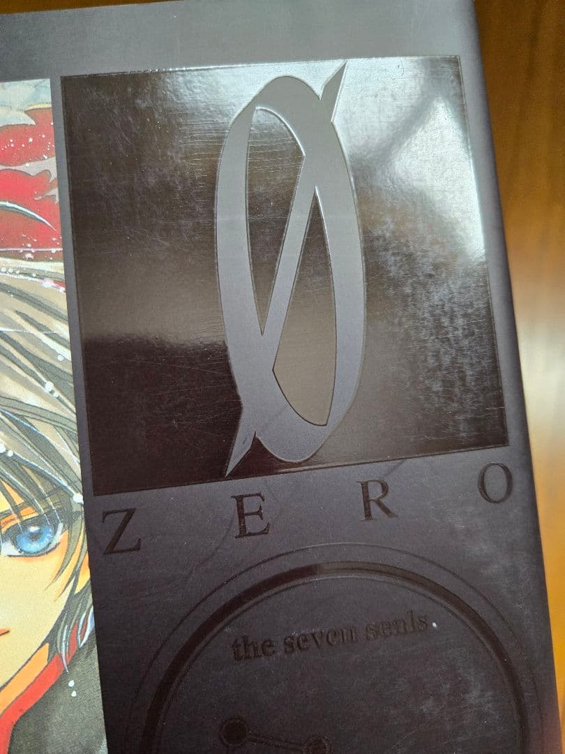 X　2冊セット