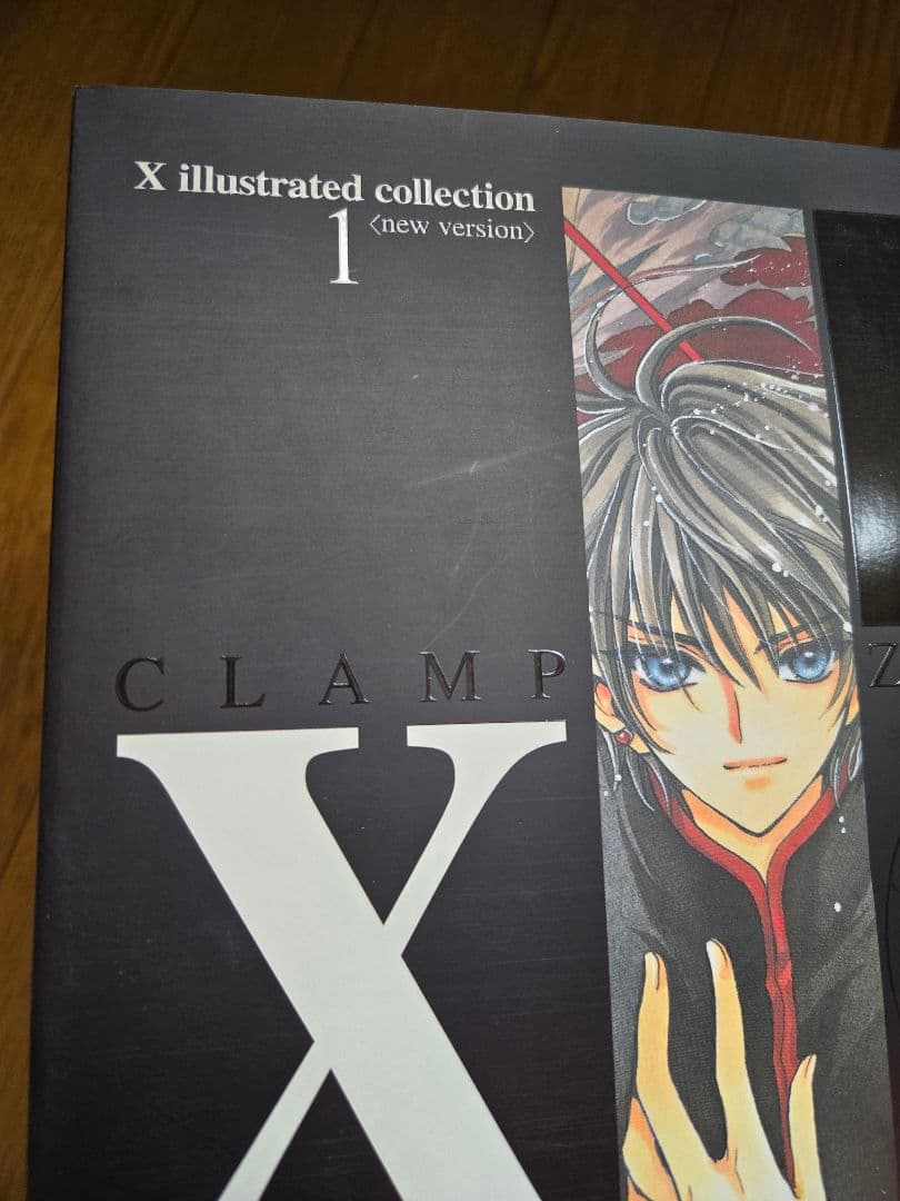 X　2冊セット
