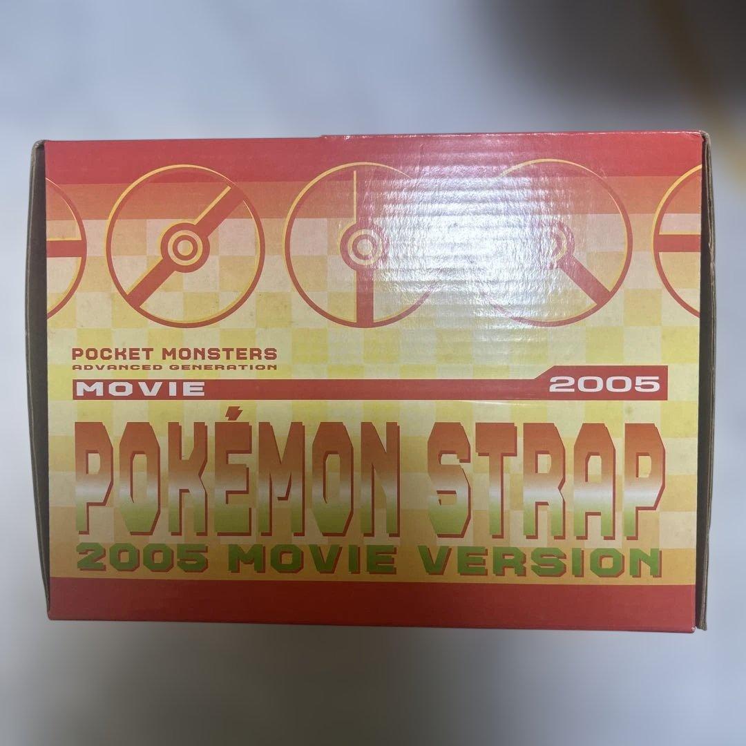 ポケモンストラップ　ムービーバージョン　2005年　未開封