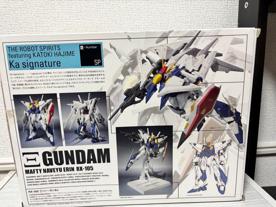 バンダイ ROBOT魂 クスィーガンダム 新品未使用