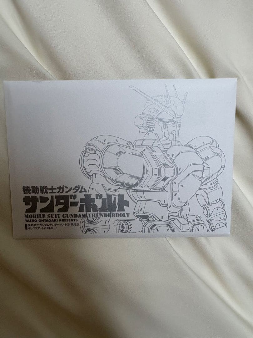 機動戦士ガンダム サンダーボルト 全巻セット