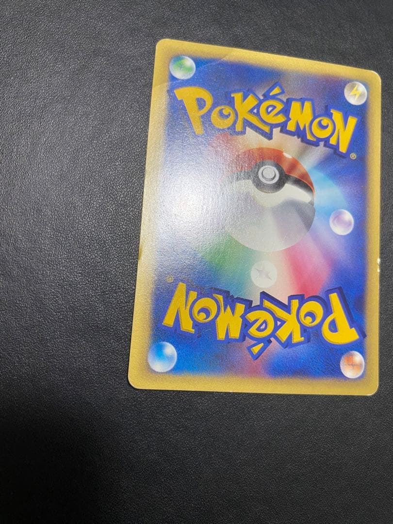 マツバのゲンガー ● ポケモンカードe ★VS 021/141