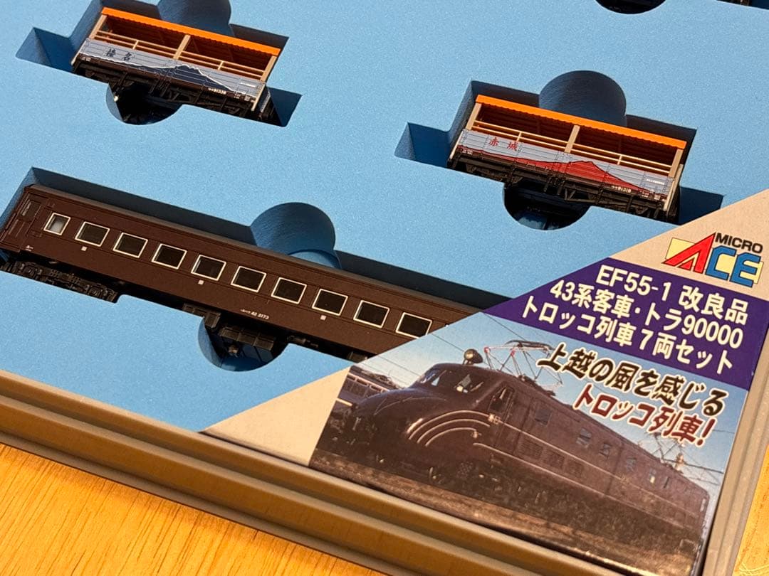 マイクロエース EF55-1 改良品 43系客車 トラ90000トロッコ列車