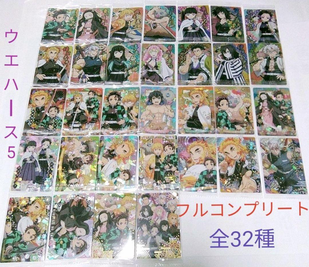 ミークライ