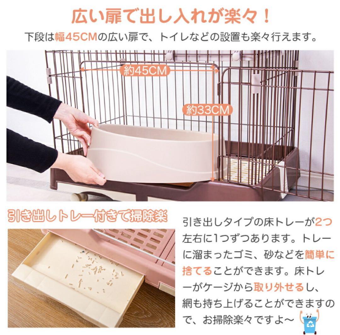 新品　キャットケージ　キャットゲージ　猫用品　ペットケージ　ペット用品　ブラウン
