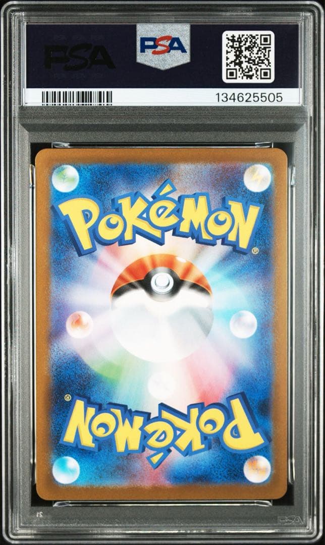 【PSA10／連番】メガルカリオex SAR・メガサーナイトex SAR