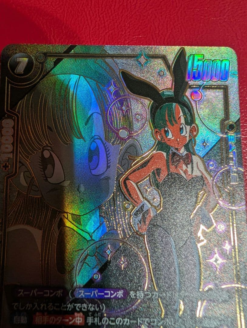 FB07-113 ブルマ　ucパラレル　ドラゴンボール　フュージョンワールド
