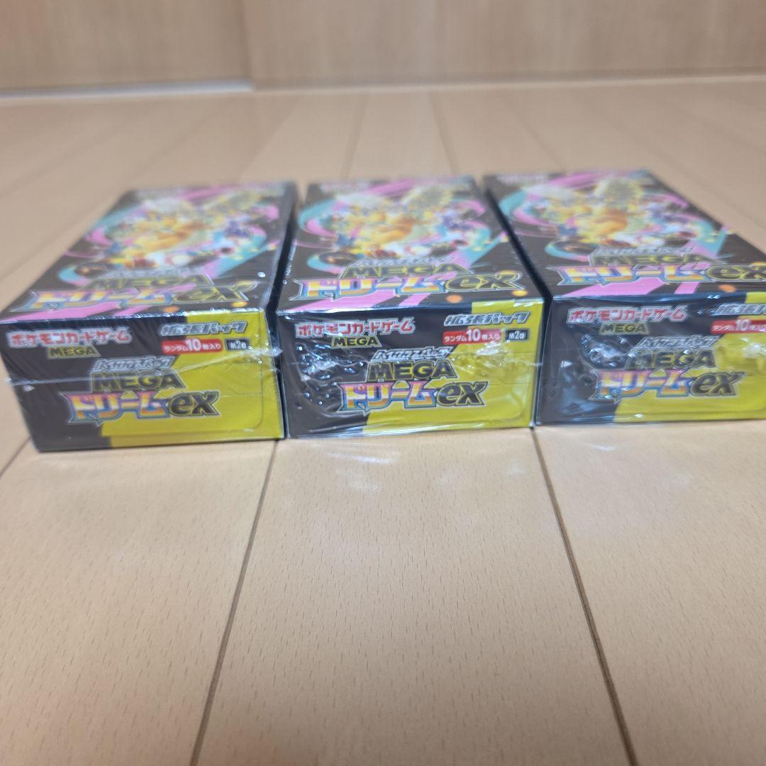 MEGAドリームex　ボックス　シュリンク付き