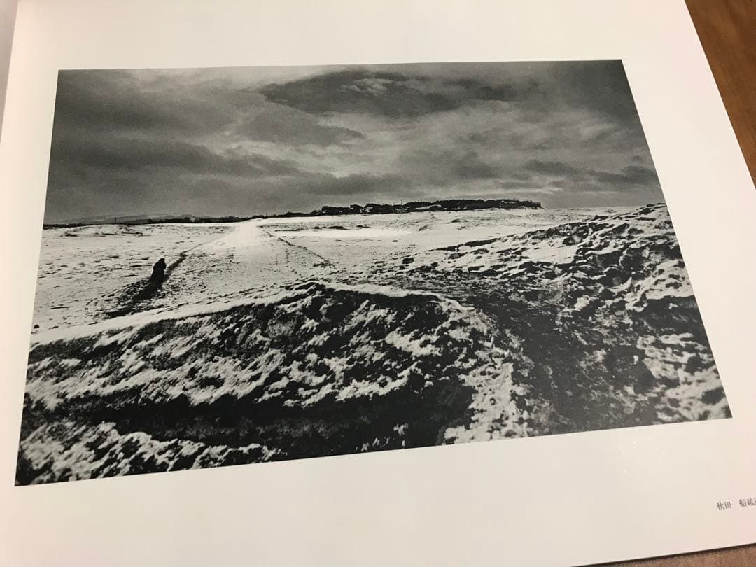 署名　岩波書店 濱谷浩 写真集成 地の貌・生の貌 1940－1980