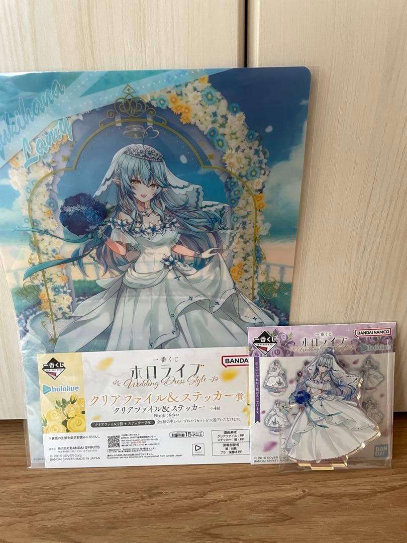ホロライブ1番くじ　雪花ラミィセット+おまけ