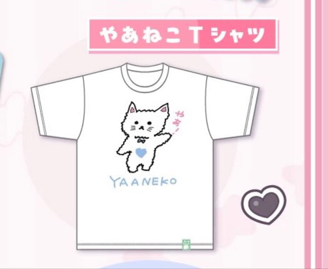 湊あくあ 結城さくな グッズ