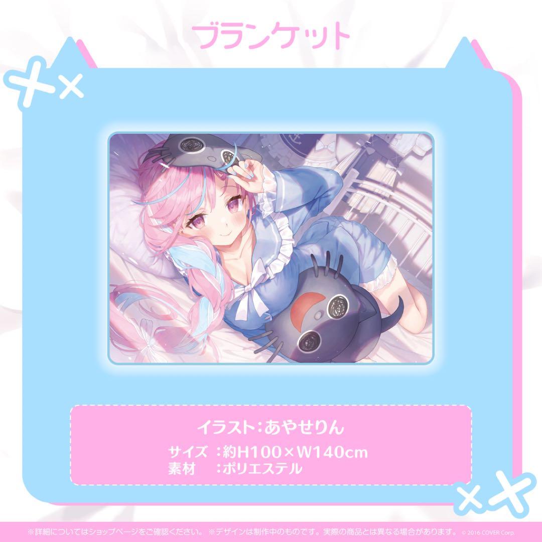 湊あくあ 結城さくな グッズ