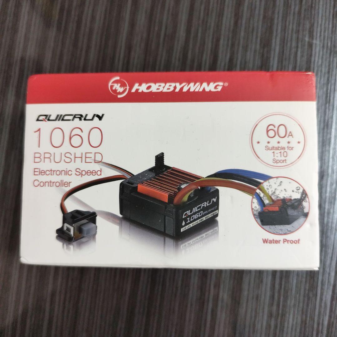 タミヤ 1/10ホーネット　JUNWATANABE フルセット