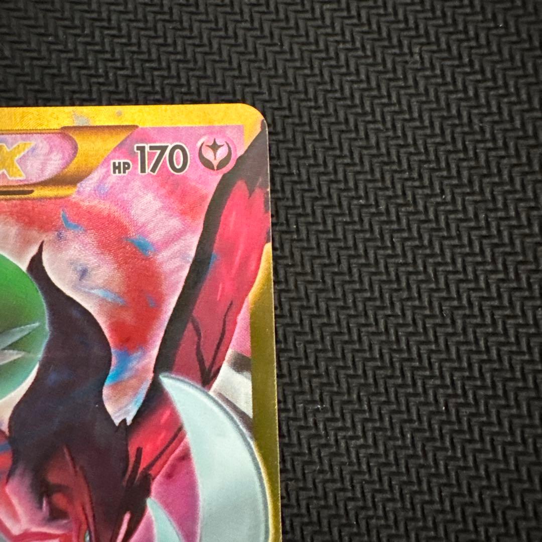 サーナイトEX UR XY11 冷酷の反逆者
