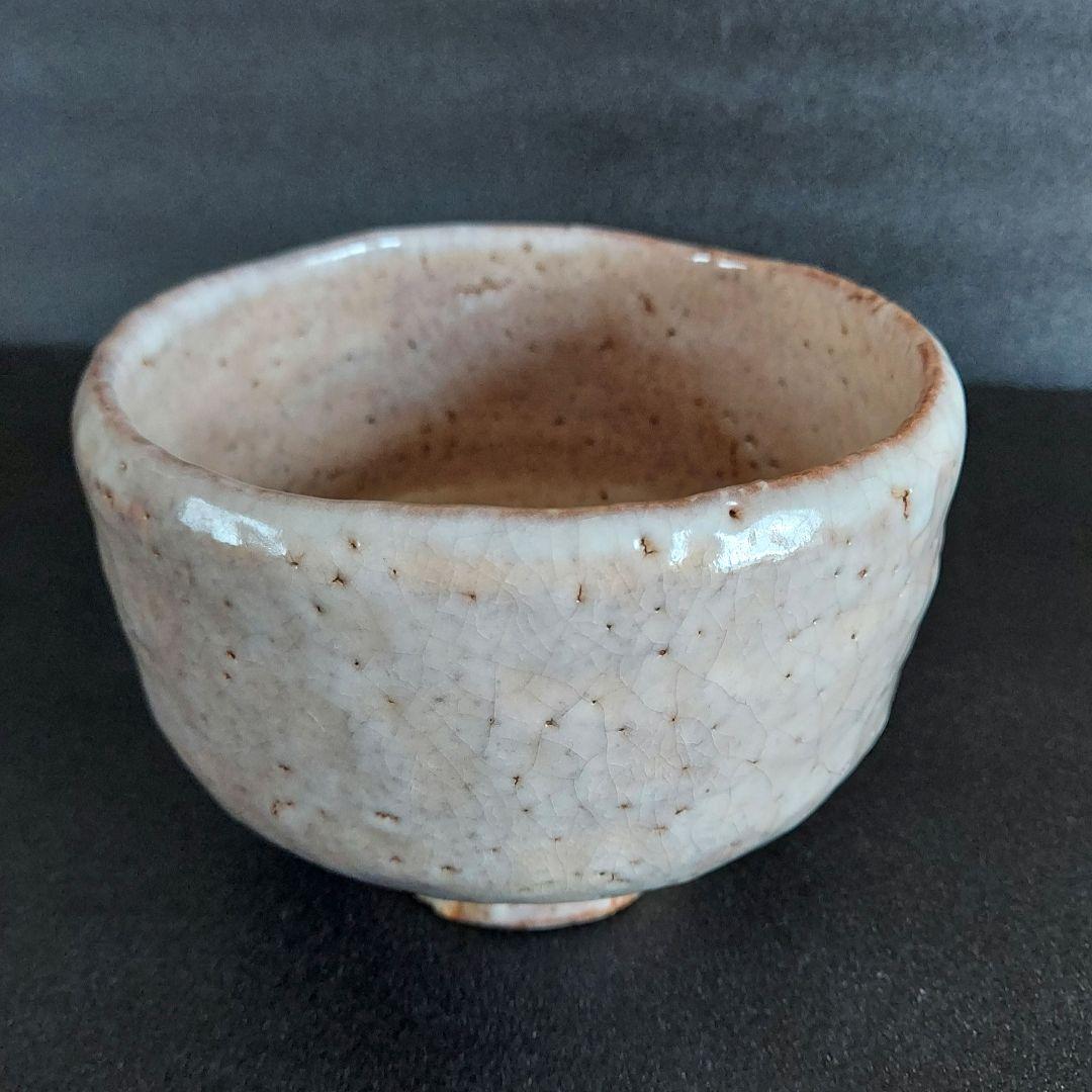 【チッカー】萩焼　抹茶茶碗　茶道具　宇田川聖谷造 3点　まとめ買い