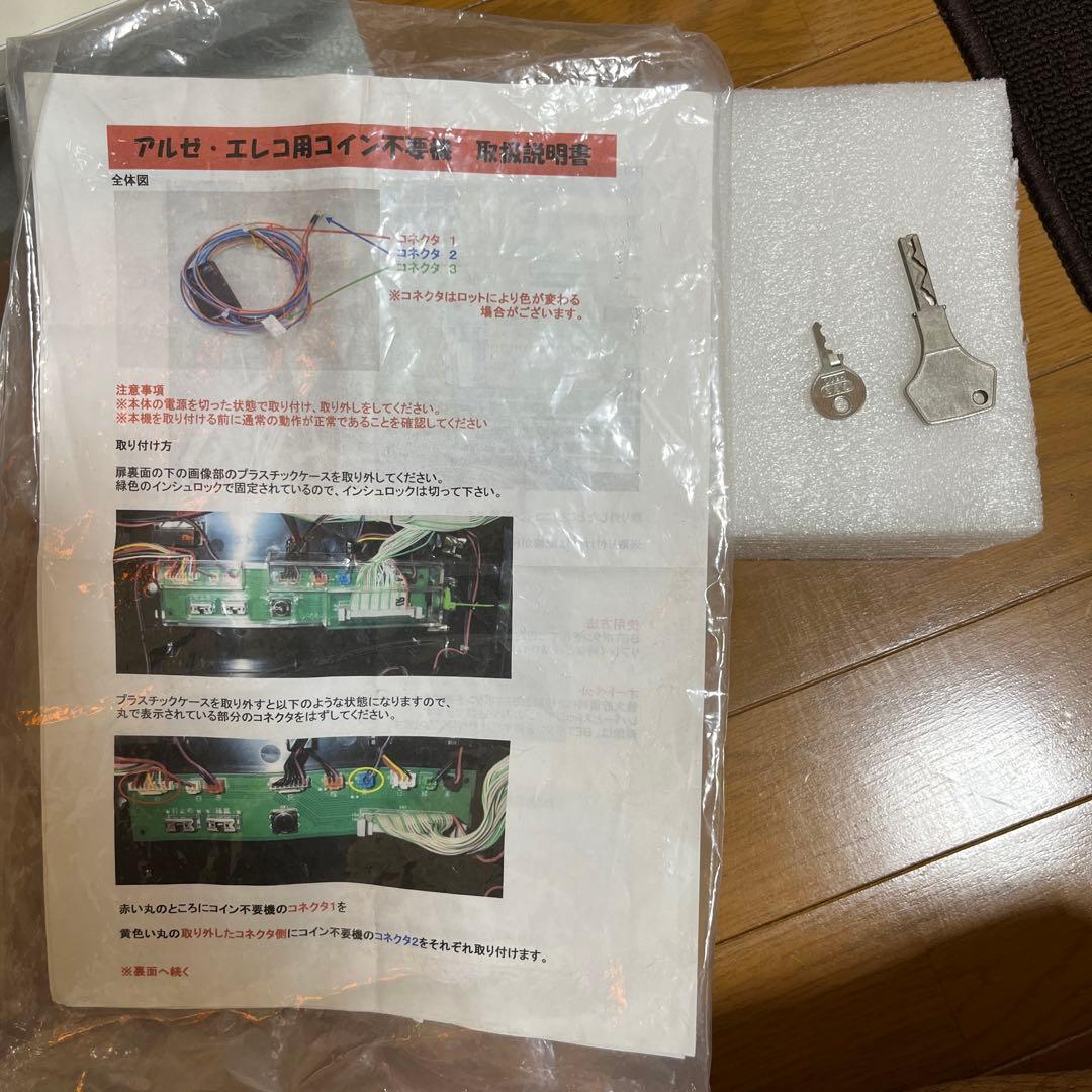 た*ー様 緑ドンVIVA2 不要機付 5号機