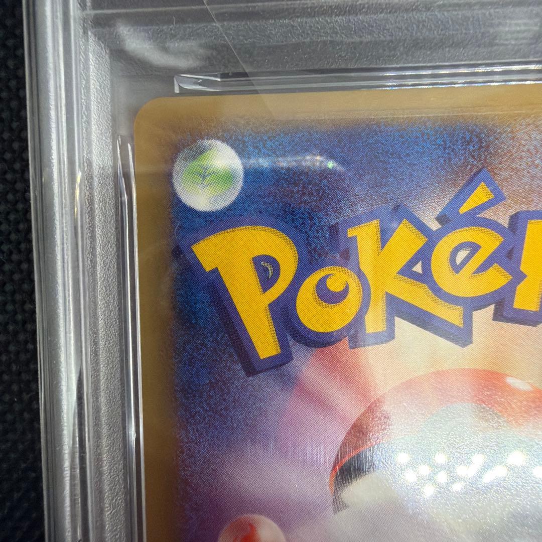 【psa9】フシギバナ ★ 第1弾基本拡張パック 097/128 ホロ