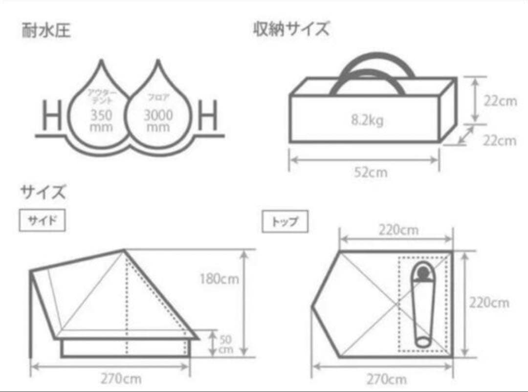 DOD少年テントTCグレー（新品未使用）