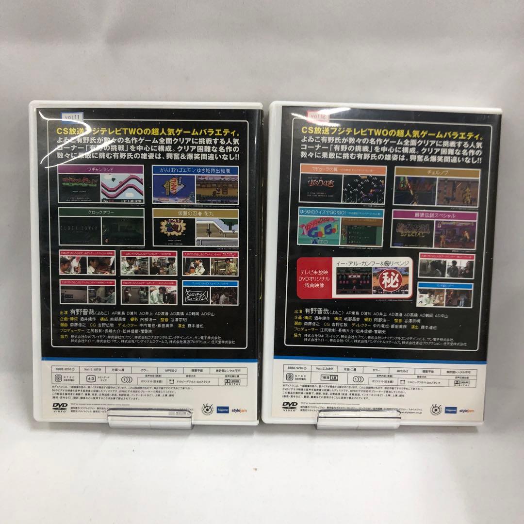 knav14-0319 ゲームセンターCXDVDBOX 4〜8（vol7〜16）