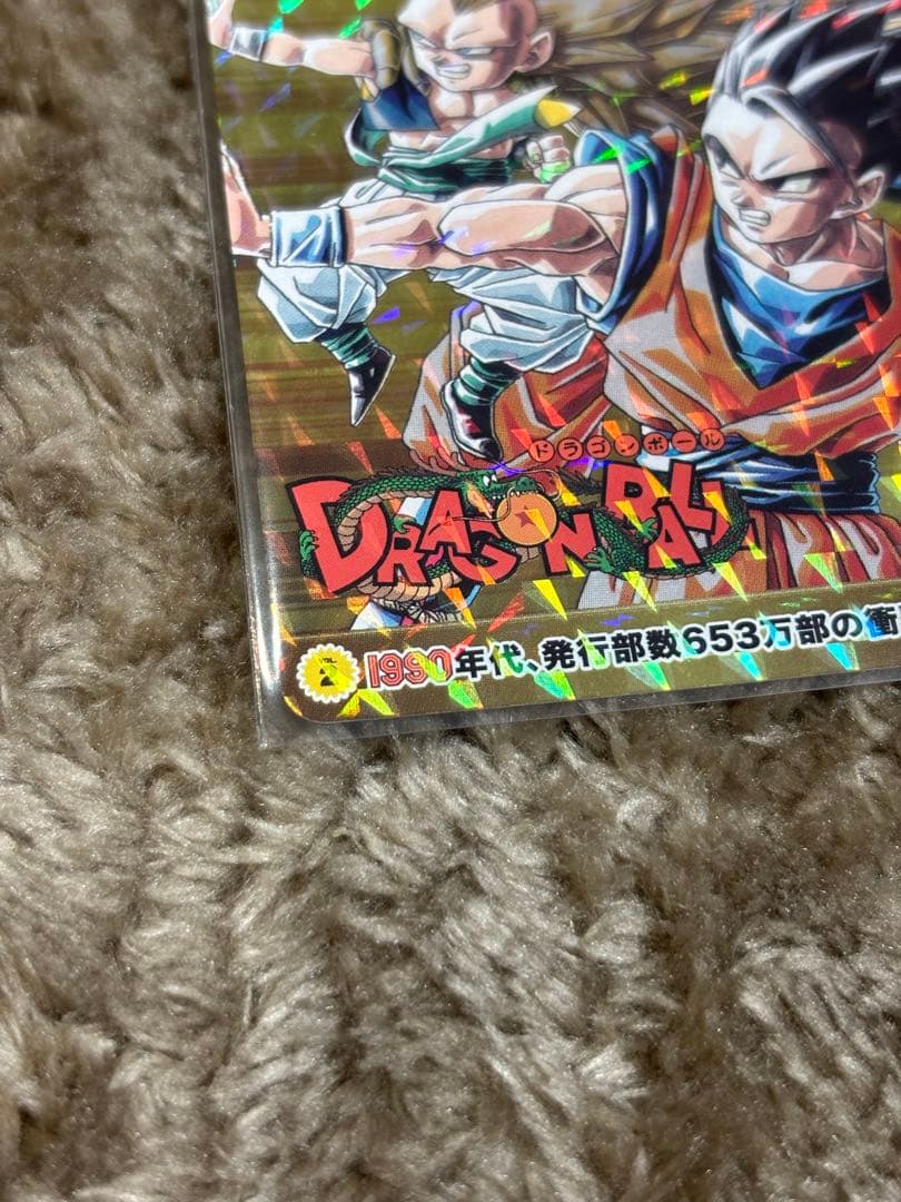 ジャンプ展 オールスターカードコレクション ドラゴンボール