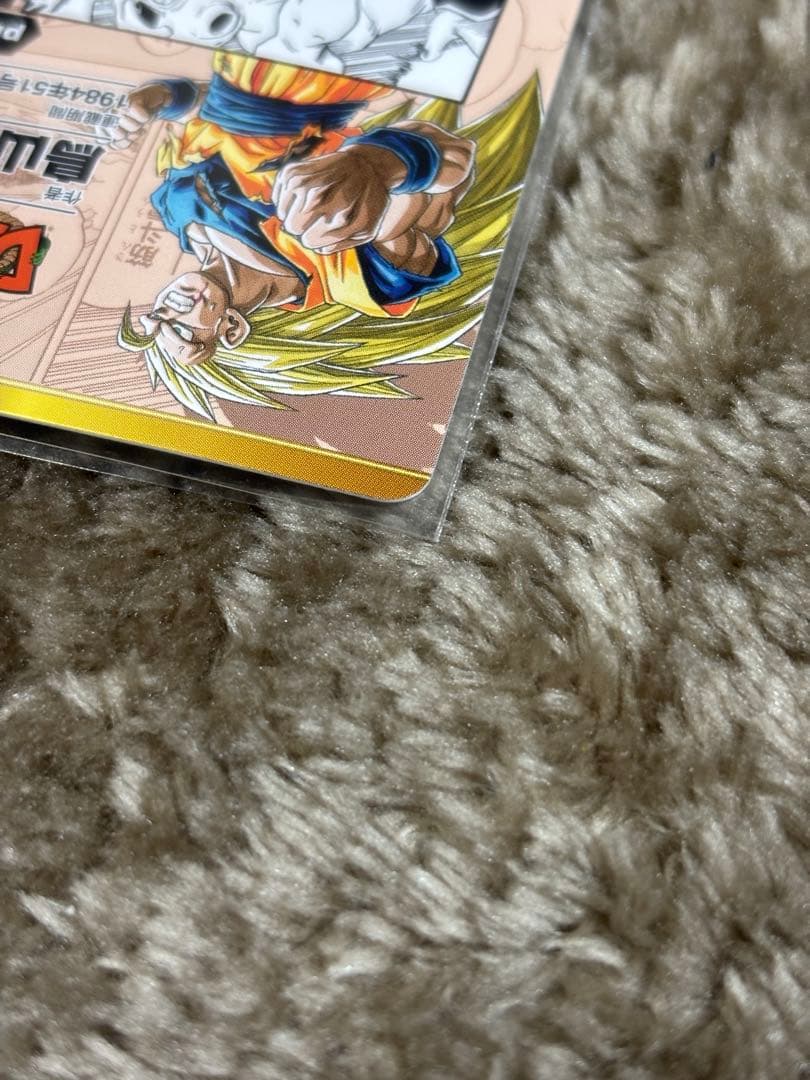 ジャンプ展 オールスターカードコレクション ドラゴンボール