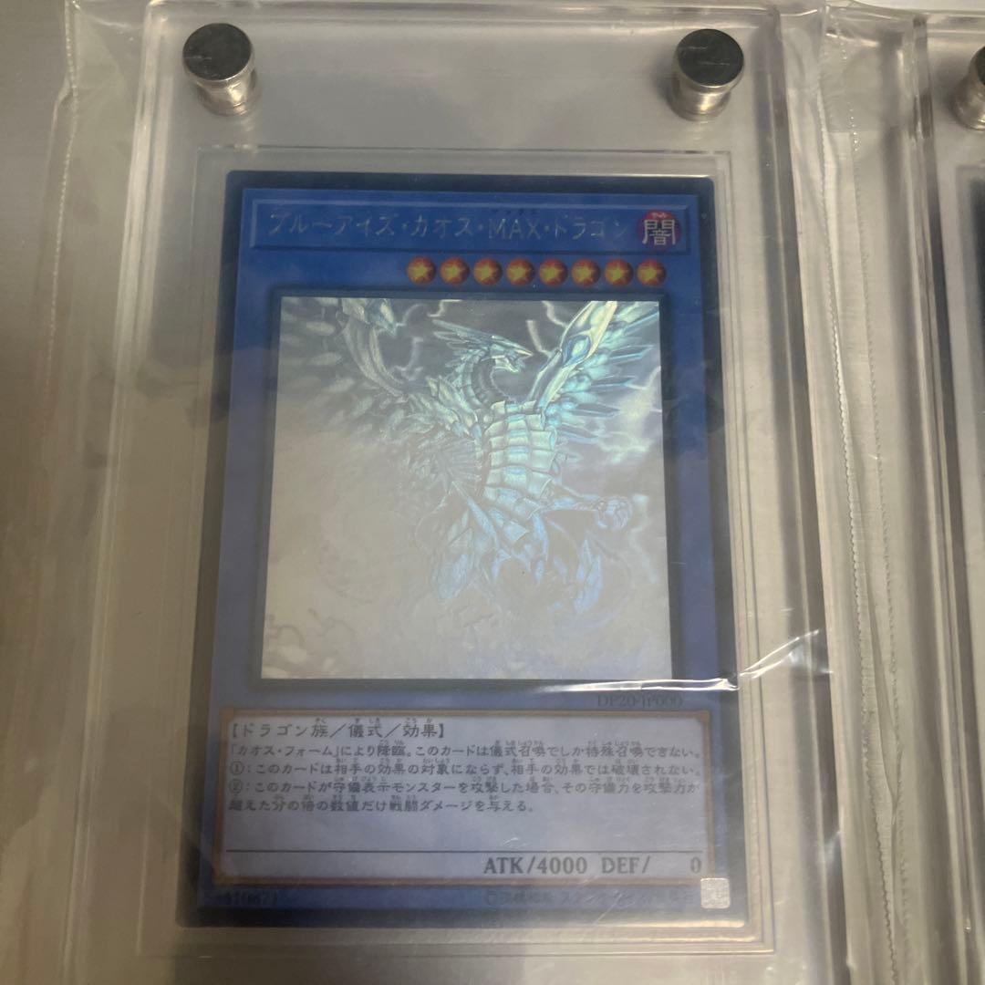 桃*府様 遊戯王　ホロ5点セット