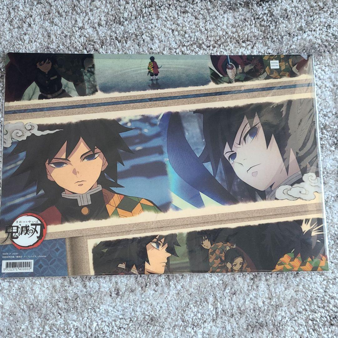 貴重★鬼滅の刃 ufotable 冨岡義勇 ランチョンマット ケース