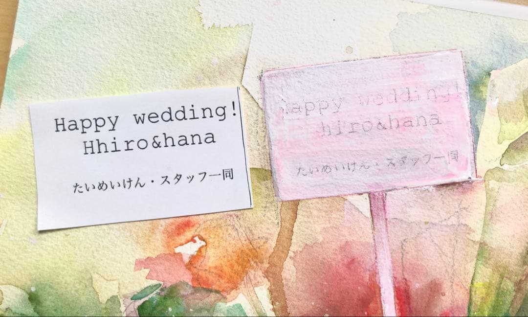 hikari♡ページ