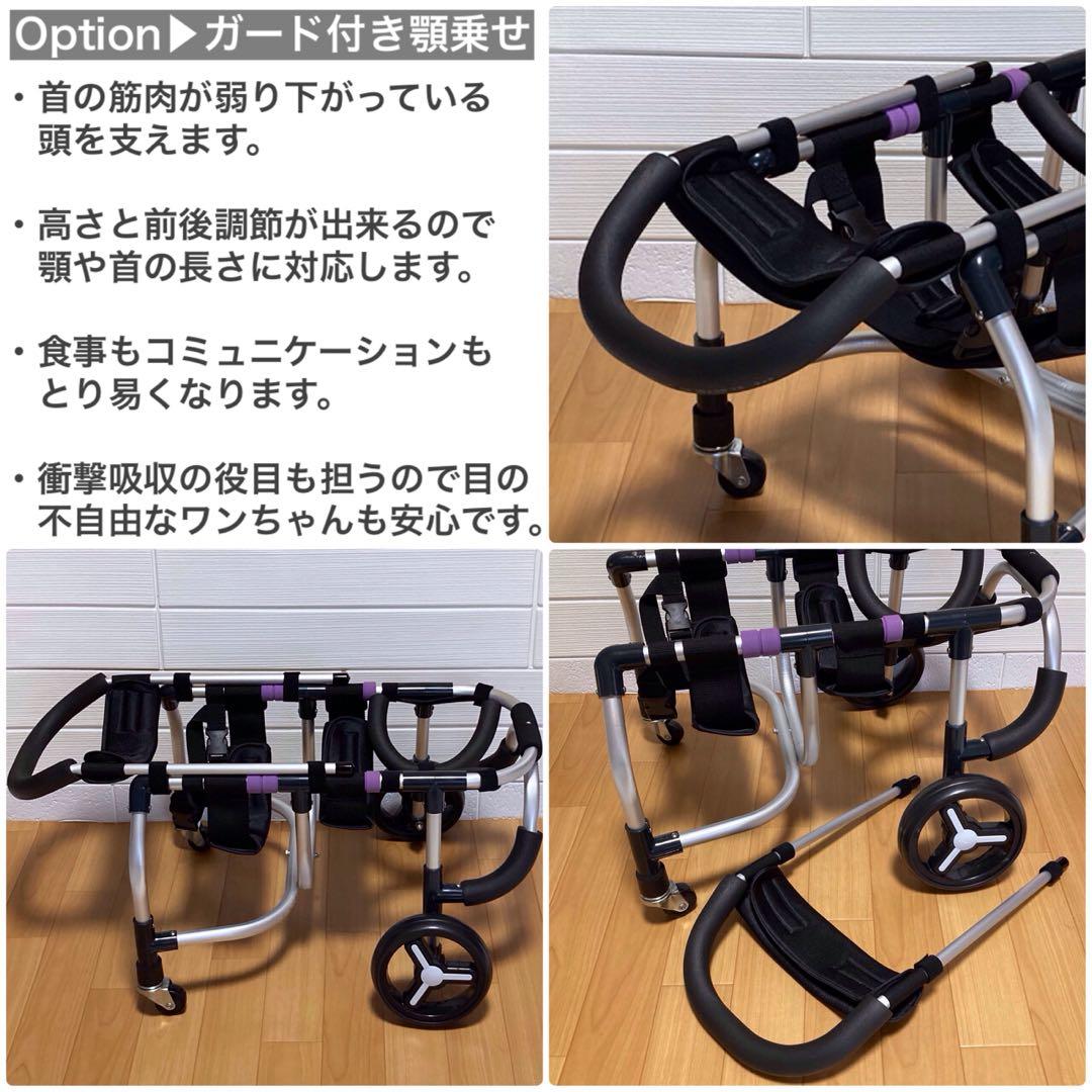 れもんぶらいとページ■中〜大型犬用4輪　犬の車椅子　犬の歩行器+オプション