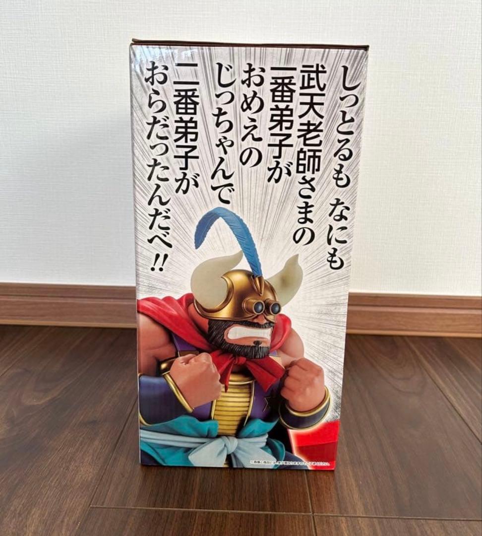 MASTERLISE 牛魔王 フィギュア