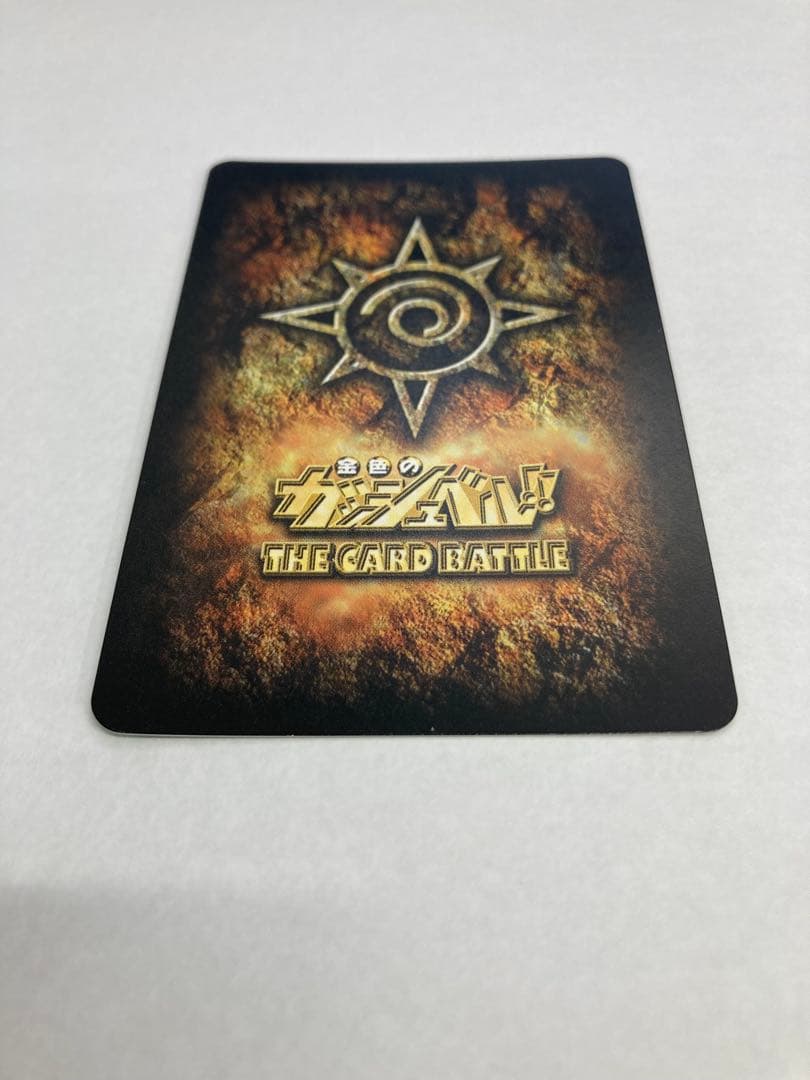 金色のガッシュベル　大志を抱け　プロモ カード トレカ PR-068