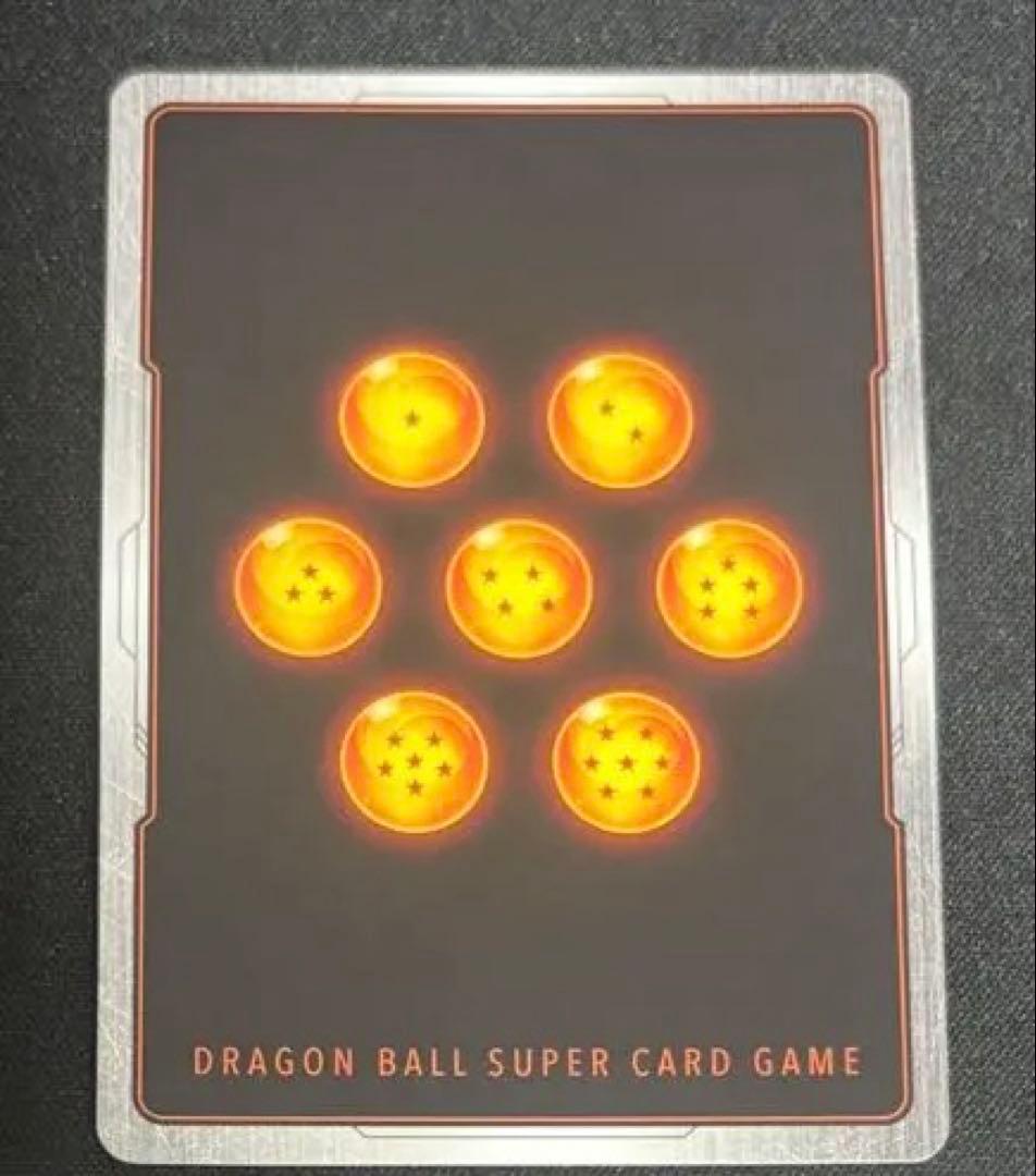 フュージョンワールド FB08-106 孫悟飯少年期 SR パラレル　3枚