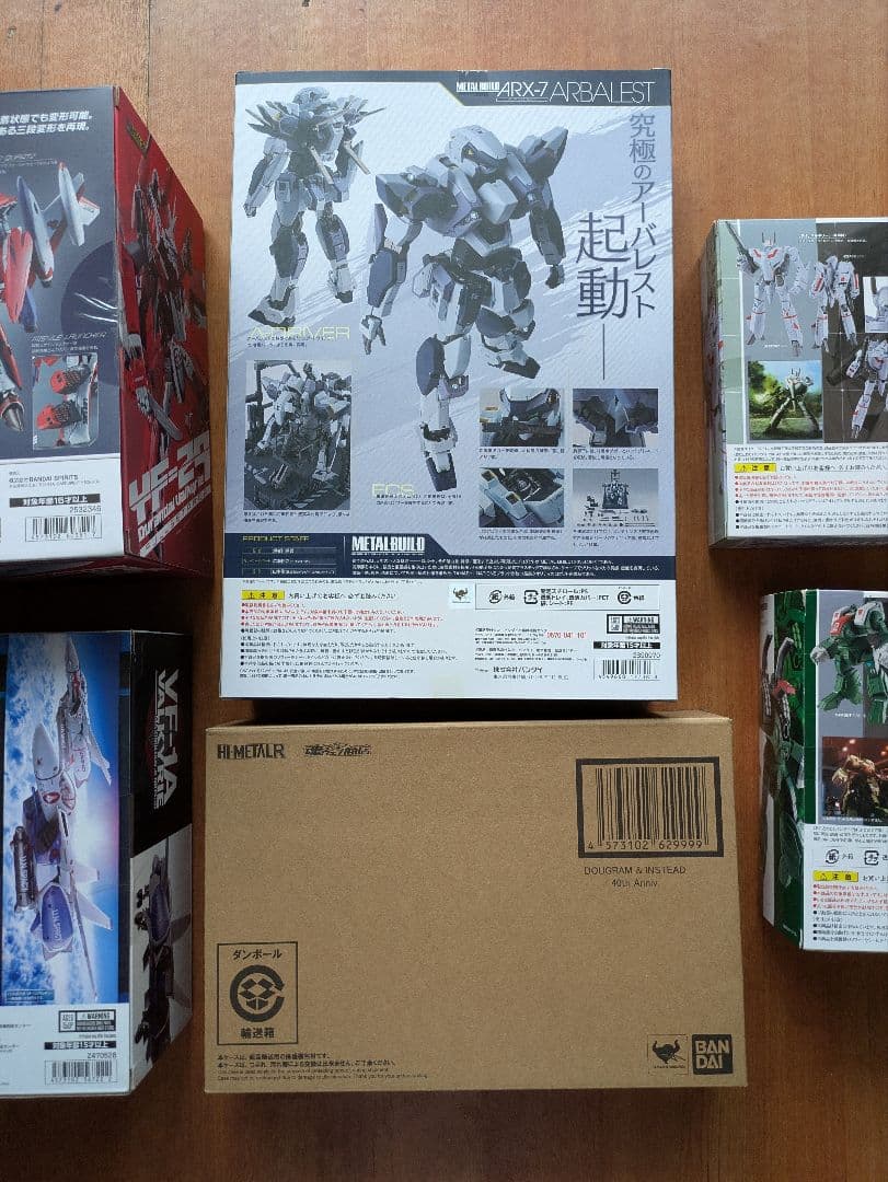 新品　リアルロボット　メタルフィギュア