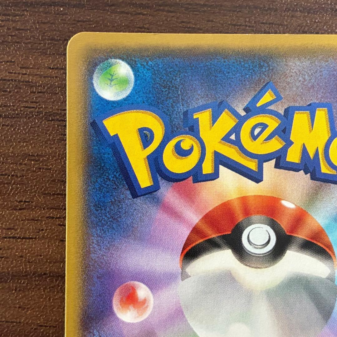 ポケモンカード　アクア団のカイオーガEX rr