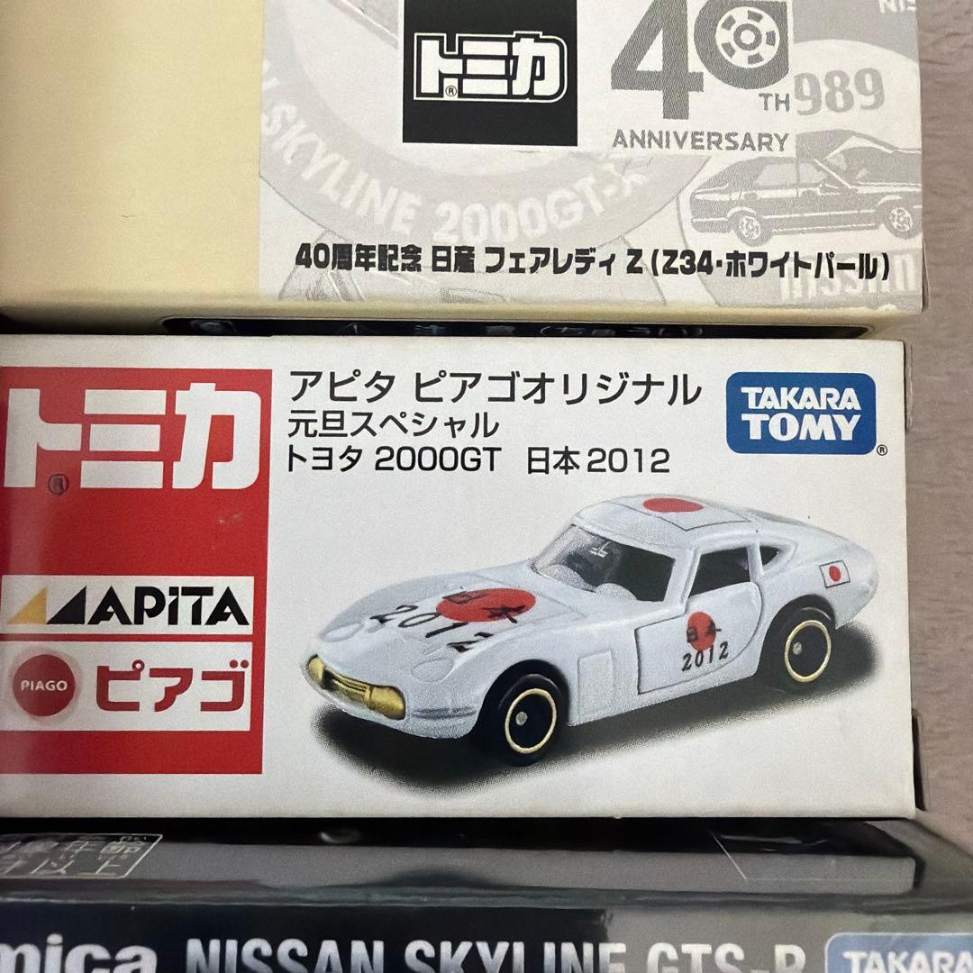 新品未開封　トミカプレミアム廃番　非売品トミカ　etc14点SET