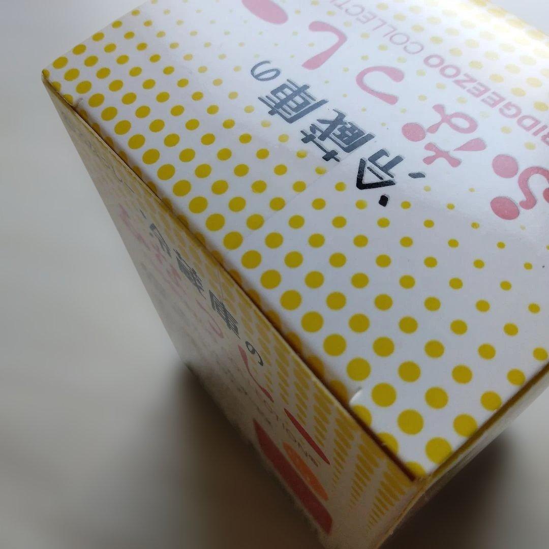 冷蔵庫のふなっしー FRIDGEEZOO COLLECTION