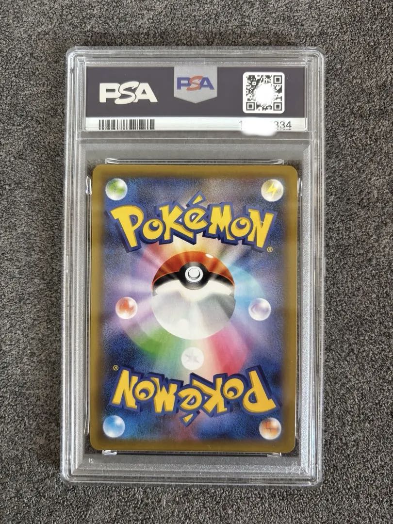 【PSA10】Mレックウザ　EX
