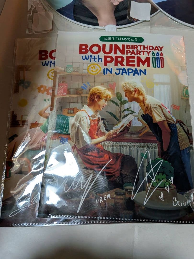 BetweenUs　boun prem　bounprem ぶんぷれ