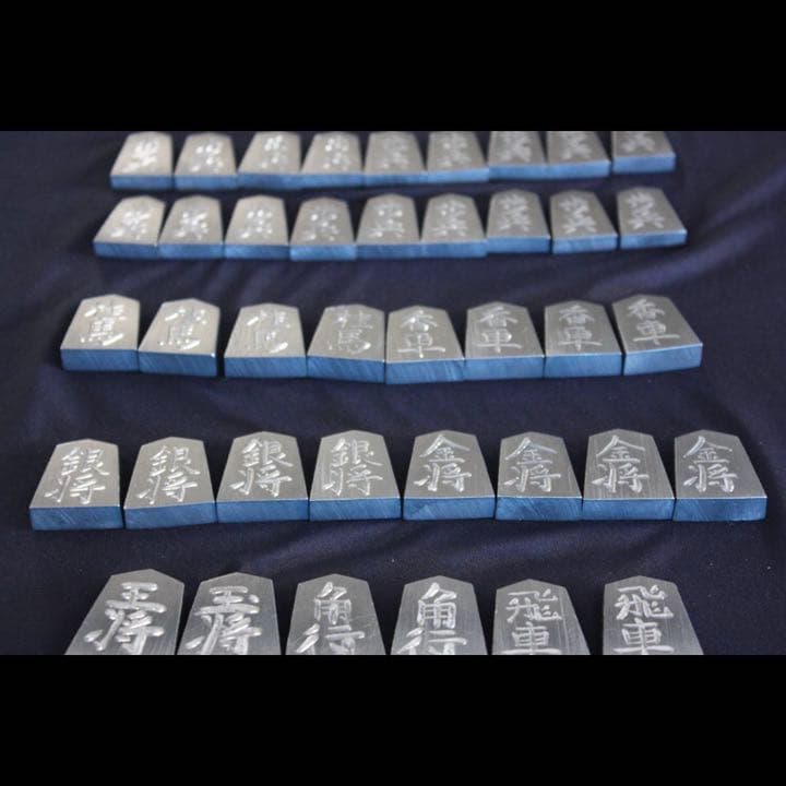 金属製将棋駒　LS ヘアライン加工品　41駒