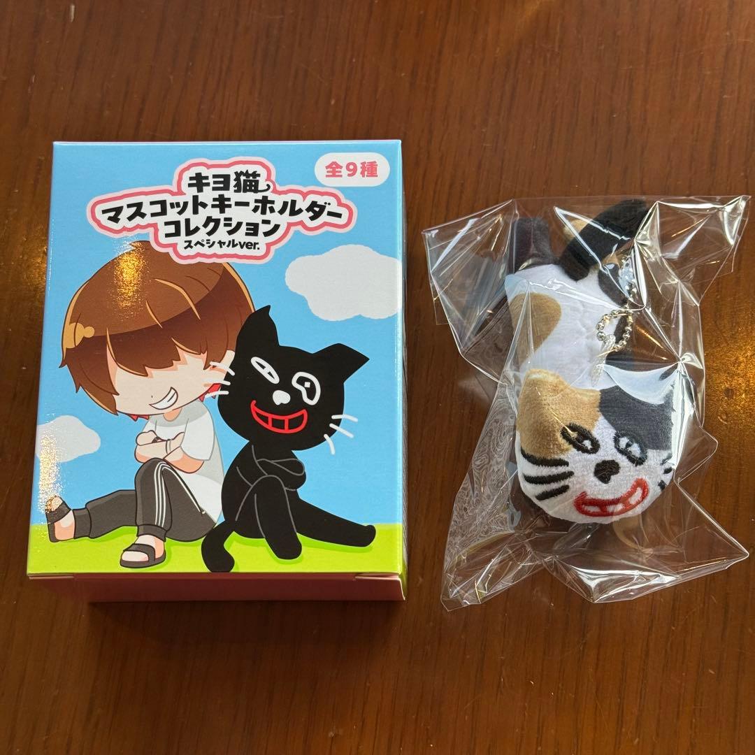 【即購入可】キヨ猫マスコットキーホルダー(三毛猫)
