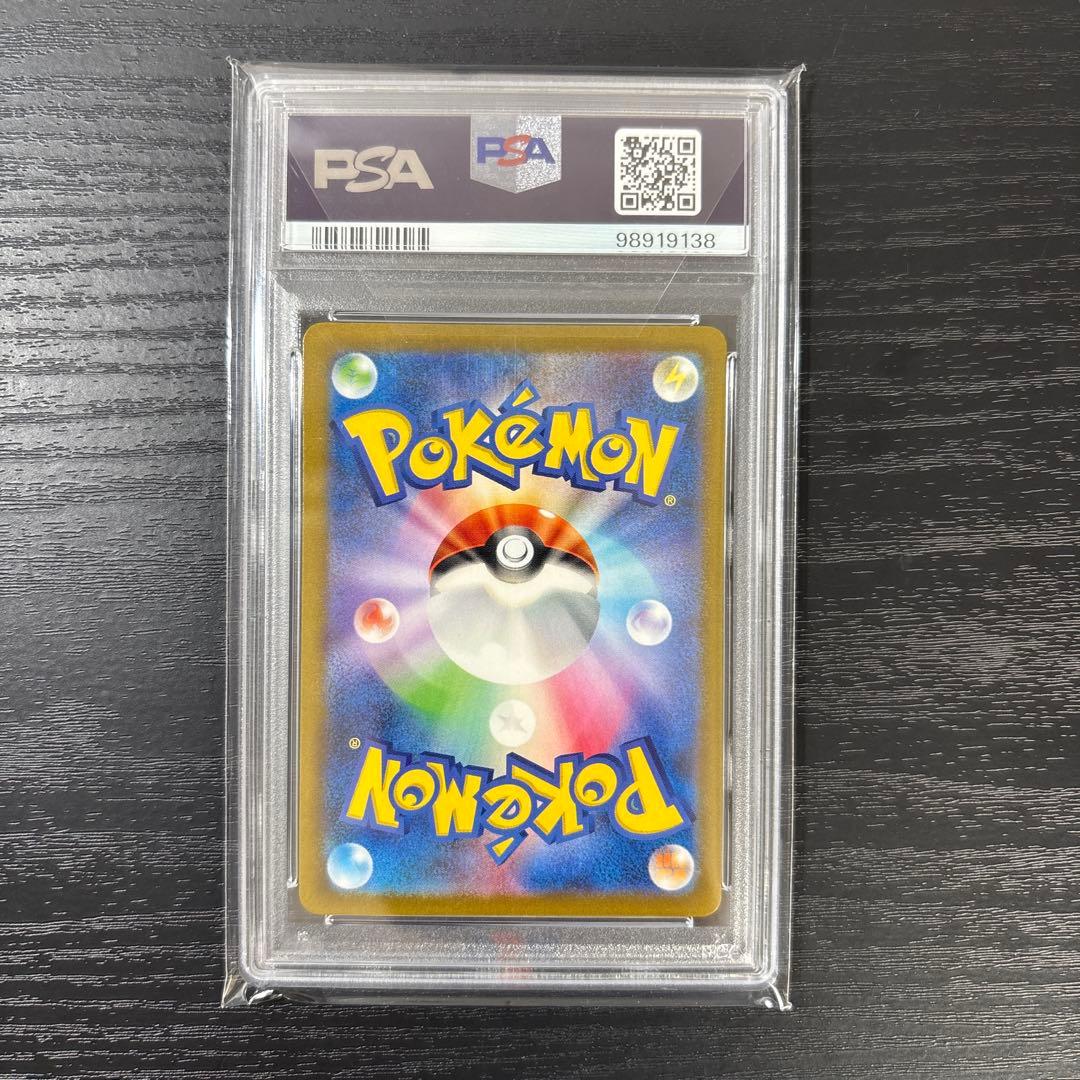 2023 ポケモンカード パラソルおねえさん PSA 10
