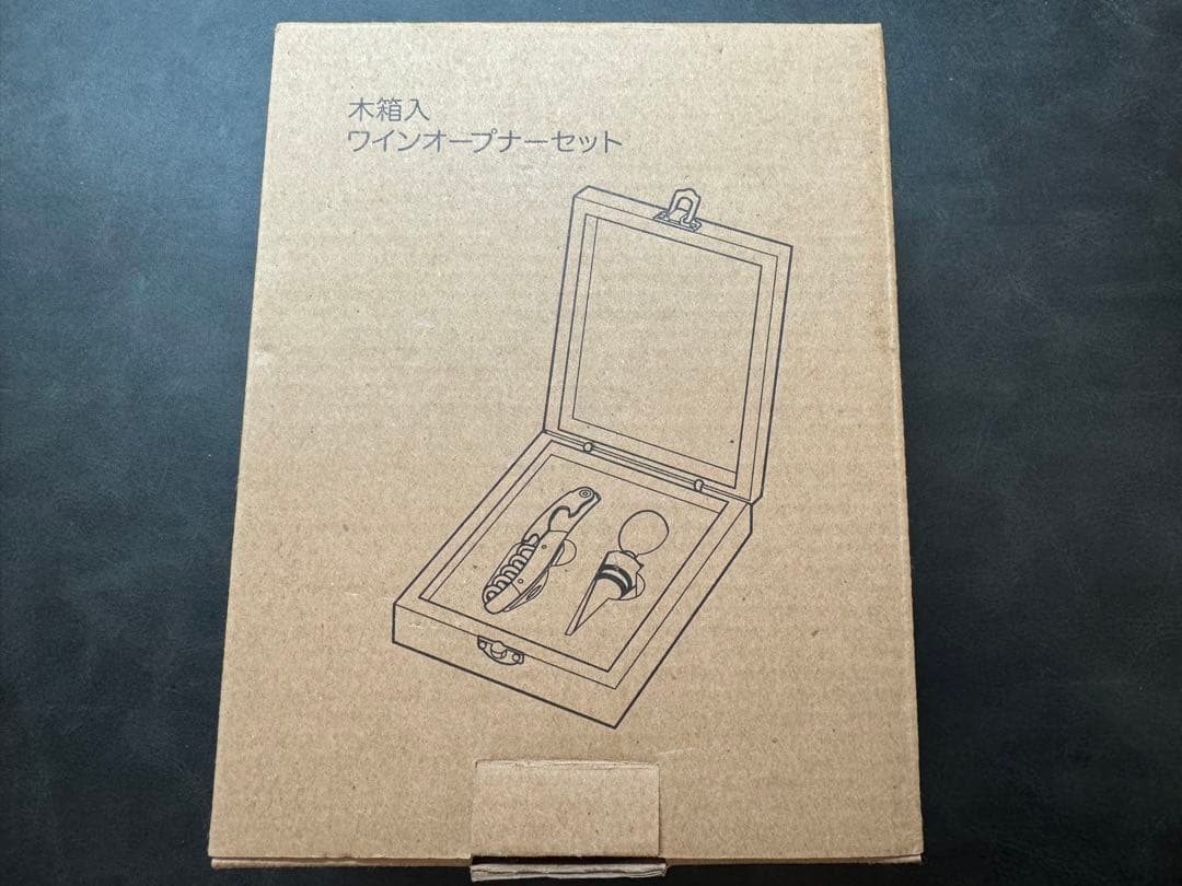 非売品　トワイライトエクスプレス　ワインオープナー