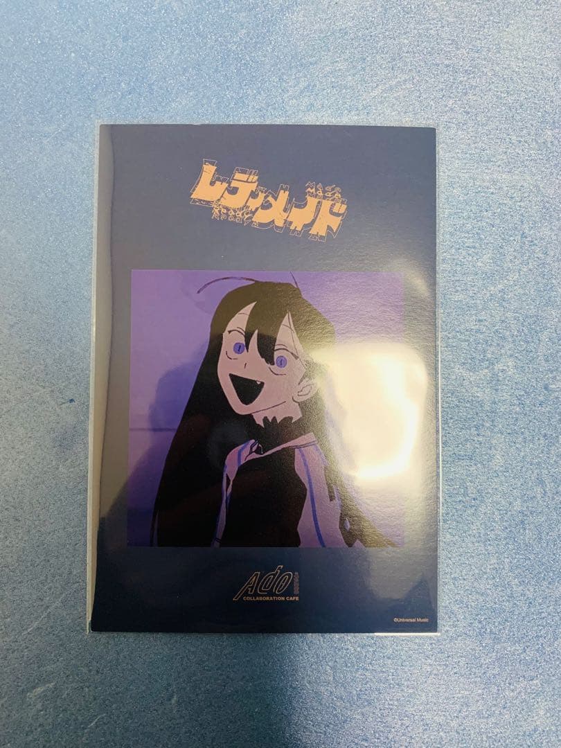 即日配送 Ado 渋谷パルコ限定ポストカードコンプセット