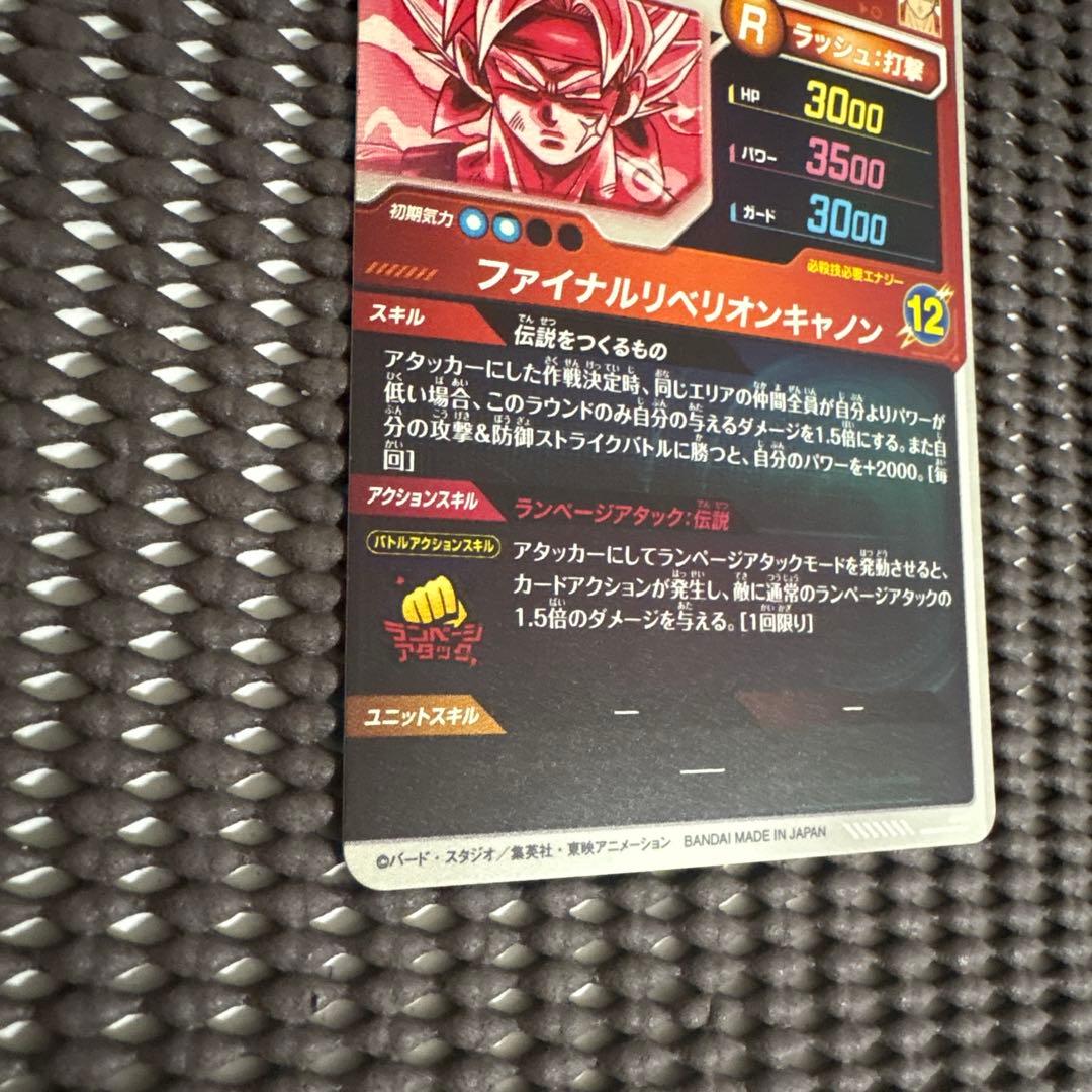Sdv3-043 パラレルバーダック