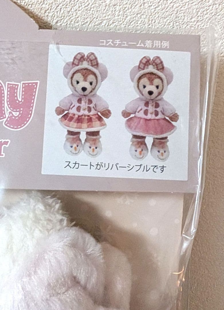 R*e様 Duffy & ShellyMay 冬用コートセット