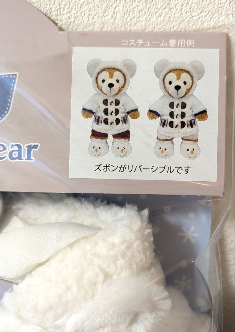 R*e様 Duffy & ShellyMay 冬用コートセット