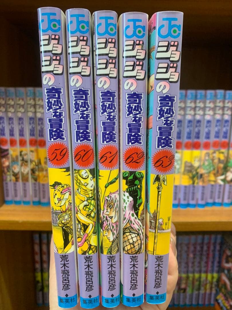 ジョジョの奇妙な冒険 全125巻セット　美品