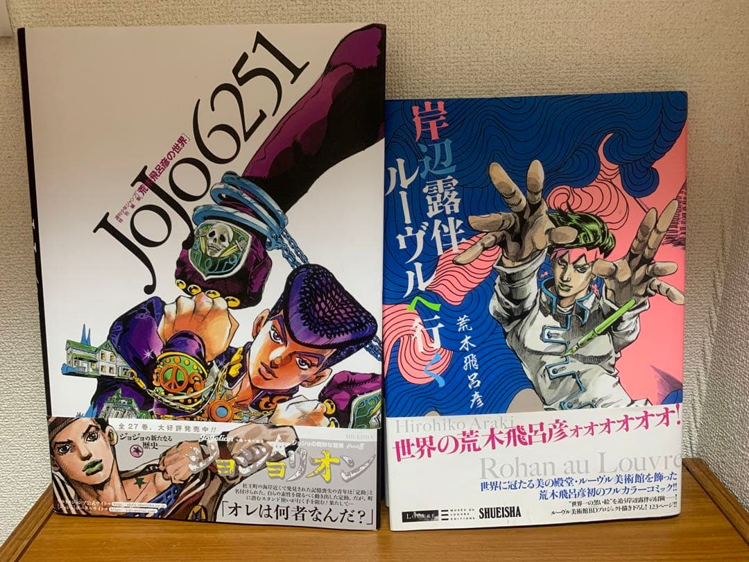 ジョジョの奇妙な冒険 全125巻セット　美品