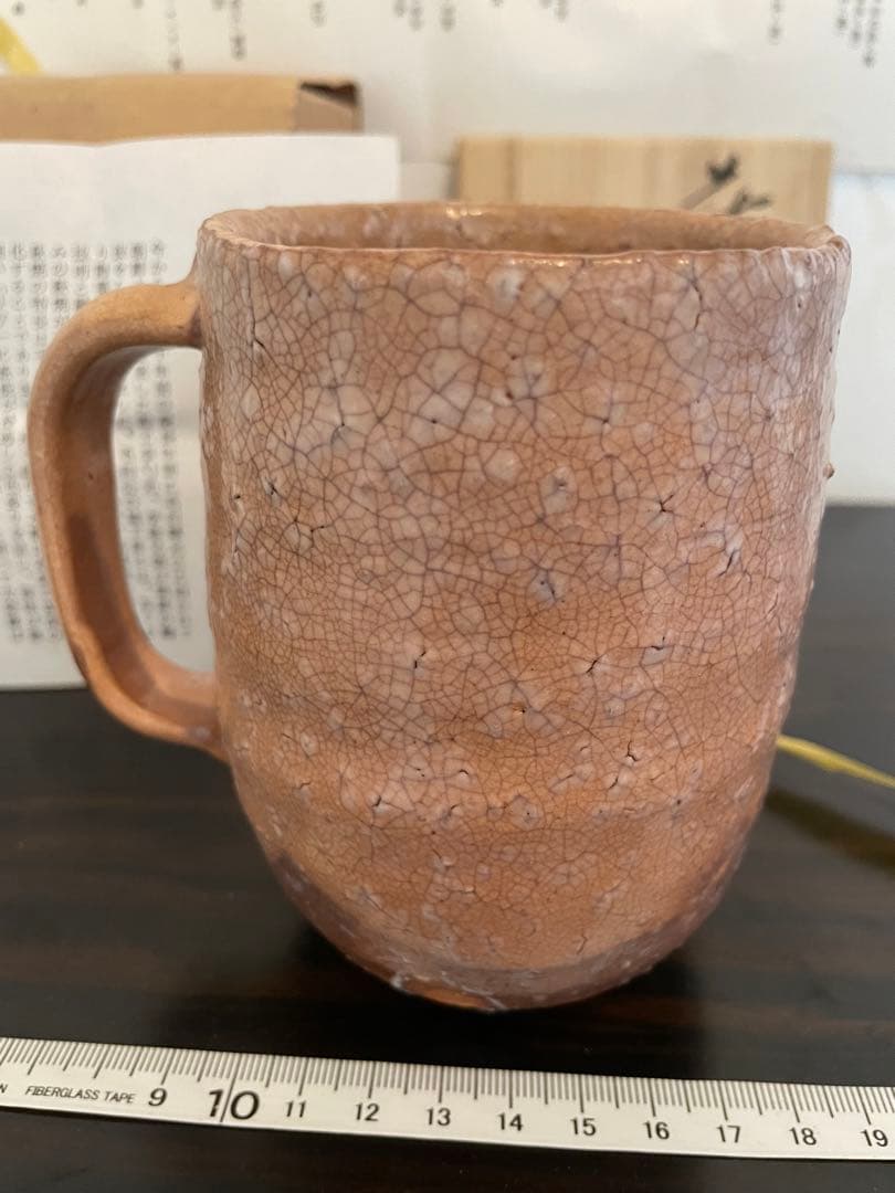 新品　萩焼　岡田　裕　ビールジョッキ　手作りオレンジ色マグカップ　お湯割　焼酎