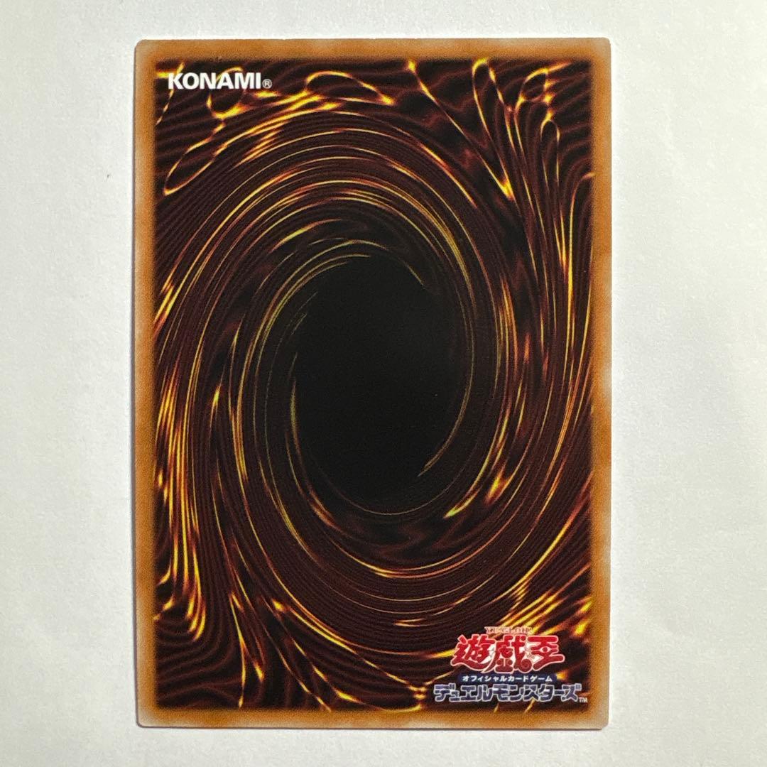 遊戯王